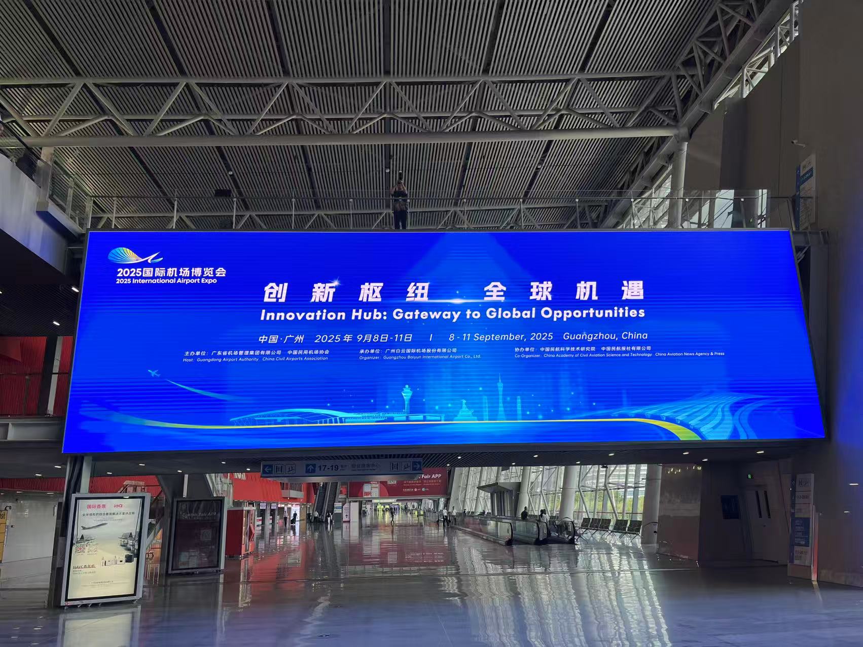 智能感知，智慧護(hù)航，耐杰光電亮相 2025 國際機(jī)場博覽會